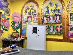-杨梅红艺术教育(万象城教学中心)