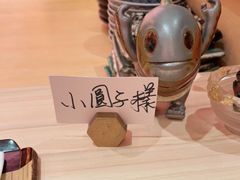 -橼舍鮨青木