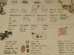 菜单-鬼味烤翅(南锣鼓巷店)