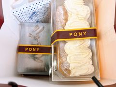 -PONY博尼工房(高岛屋店)