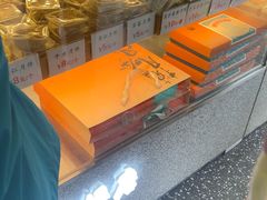 -矮子馅饼(大成路店)