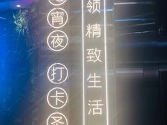 -中海环宇荟