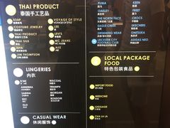 -王权免税店(普吉市区店)