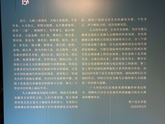 -程十发艺术馆