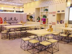 大堂-朱洪元苏式面馆(绿宝广场店)