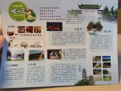 -巢湖姥山岛