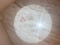 -禅蕴素食生活馆