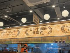 -三毛烧烤·南昌大排档(山姆店)