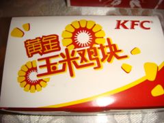鸡块-肯德基(奉化大润发店)