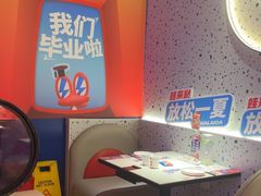 -蛙来哒(长沙星沙万象汇店)