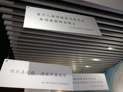 -上海外滩星空失恋减压馆(外滩旗舰馆)