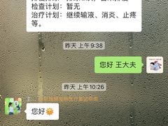 -美联众合动物医院·24h转诊中心