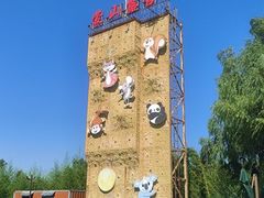 -沂蒙山旅游区龟蒙景区