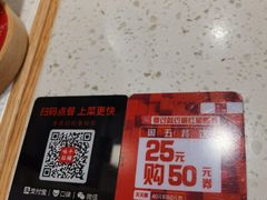 -味千拉面(南宁江南万达店)