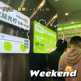 长沙制造——柠季柠檬茶📍南宁