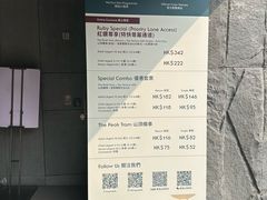 -山顶缆车