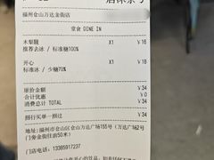 -唐沫茶兮(仓山万达金街店)
