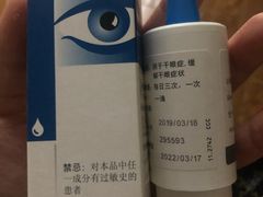 -宁波市眼科医院