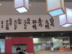 -一風堂拉面(深圳湾万象城店)
