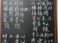 -艺味深尝(云锦路店)