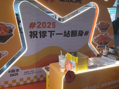 -七欣天香辣蟹火锅(南京建宁路大观天地店)