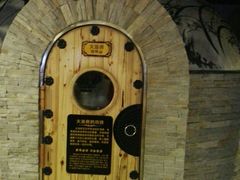 -绿岛汤泉韩式休闲会所