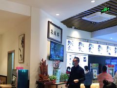 -朱鸿兴面馆(镇湖店)