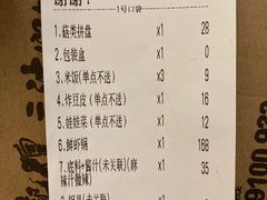-黄记煌三汁焖锅(龙湖U城店)