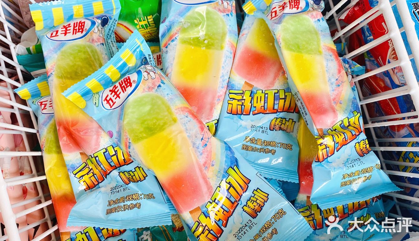 儿时回忆|童年的味道|老广的童年回忆|五羊牌红绿灯