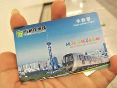 -朝晖桥(地铁站)