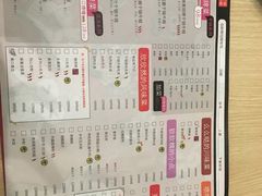 菜单-精悦蓉(松江万达广场店)
