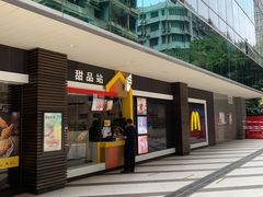 门面-麦当劳(宜安广场店)