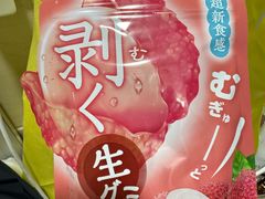 -DON DON DONKI(名珠城店)