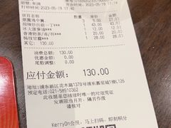 -新旺茶餐厅(嘉里城店)
