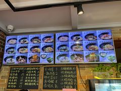 -好這口重庆小面(总店)