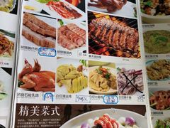 菜单-水磨农庄
