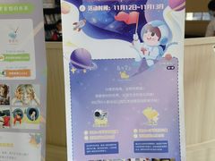 -ROCHO(仁恒江湾城店)