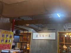 -泽成冰煮羊火锅(中正天街店)