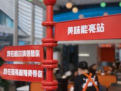-张亮麻辣烫(哈尔滨金爵万象店)