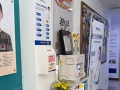 -维乐口腔(格林门诊长宁店)