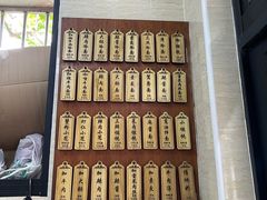 -万寿斋(山阴路店)