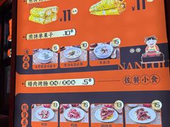 -南楼煎饼(南楼总店)