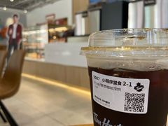-Tims天好咖啡(华侨城步行街店)