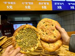 -馕王(西虹路店)