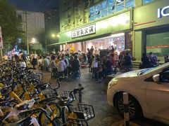 -五里关火锅(牛市口店)