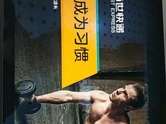 -可逸运动24小时健身