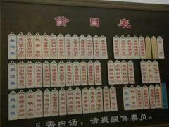 -伟记奥面馆(养育巷店)