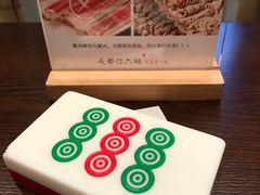 -成都你六姐·牛肉冒菜(城市集市合生汇店)