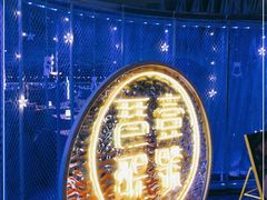 -琶醍壹号•潮菜江景餐吧