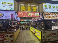 -金中环国际商务大厦
